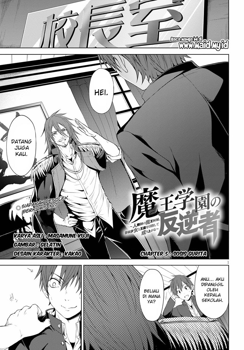 Maou Gakuen no Hangyakusha Chapter 05 Gambar 4